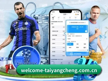 澳门太阳城网站 APP